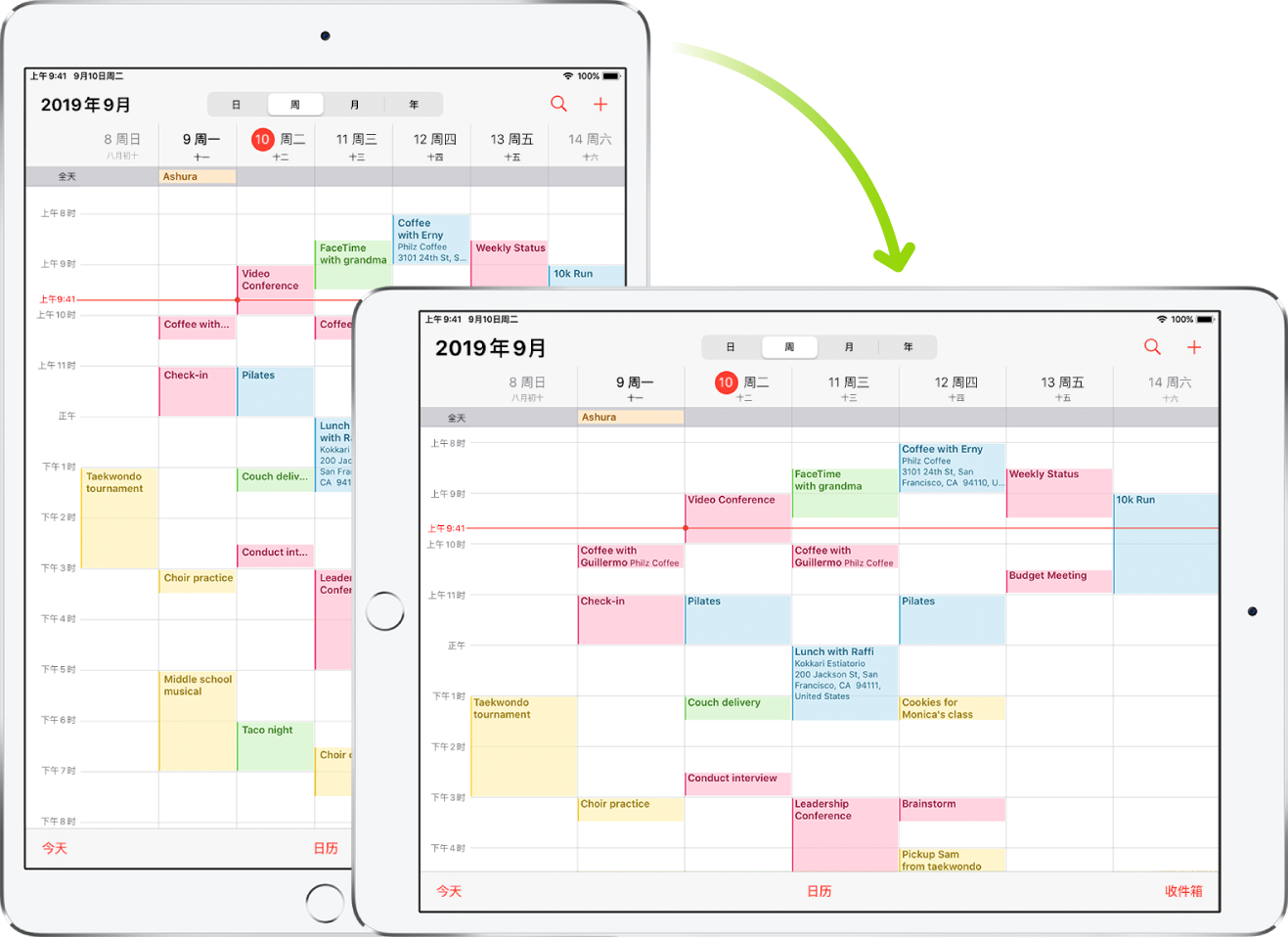 背景中的 iPad 显示竖排方向的“日历”屏幕；前景中的 iPad 转动到横排方向并显示横排方向的“日历”屏幕。