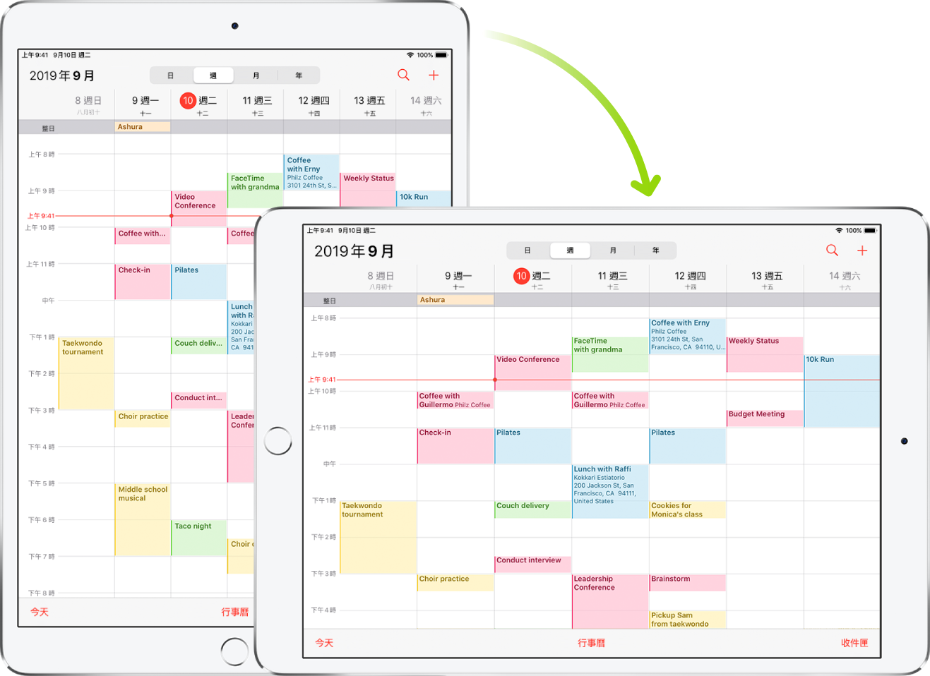在背景中，iPad 以直向顯示「行事曆」畫面；在前景中，旋轉 iPad 來以橫向顯示「行事曆」畫面。