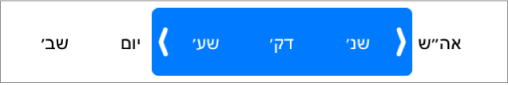 בורר טווח משך זמן.