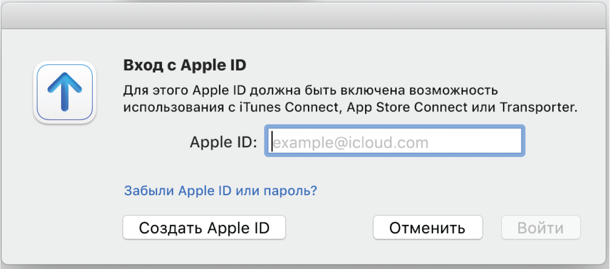 Окно входа с полем ввода Apple ID.
