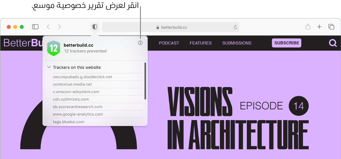 نافذة Safari تعرض تفضيلات موقع الويب، بما في ذلك استخدام القارئ عند توفره وتمكين أدوات حظر المحتوى وتكبير/تصغير الصفحة وتشغيل تلقائي والنوافذ المنبثقة.