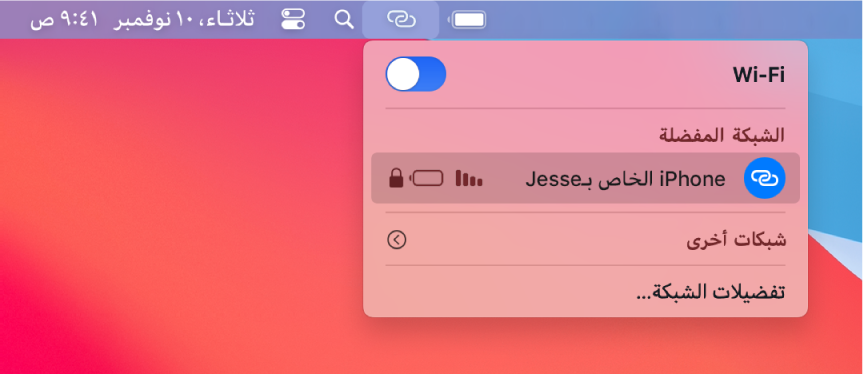 شاشة Mac تعرض قائمة Wi-Fi وتظهر بها نقطة اتصال شخصية متصلة بجهاز iPhone.