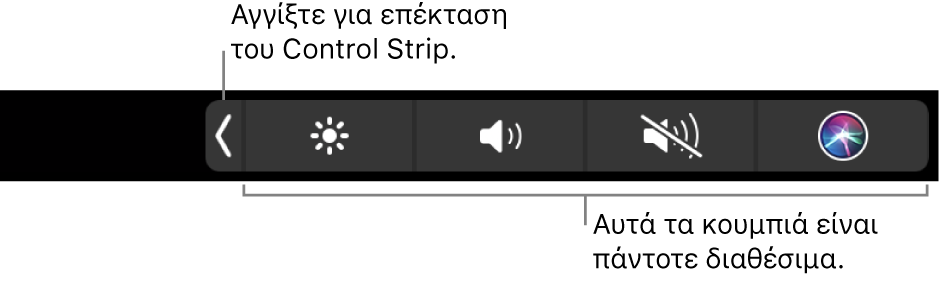 Ένα μέρος του προεπιλεγμένου Touch Bar, όπου εμφανίζεται το συμπτυγμένο Control Strip. Αγγίξτε το κουμπί επέκτασης για εμφάνιση ολόκληρου του Control Strip.