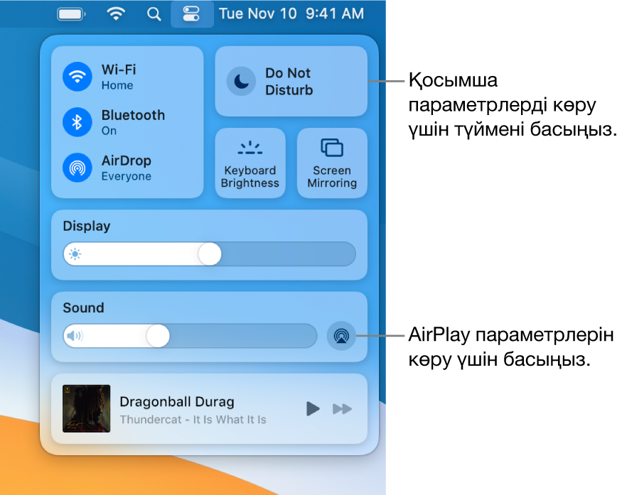 Display түймесіне тілше дерегі бар Mac компьютеріңіздегі Control Center терезесінің үлкейтілген көрінісі.