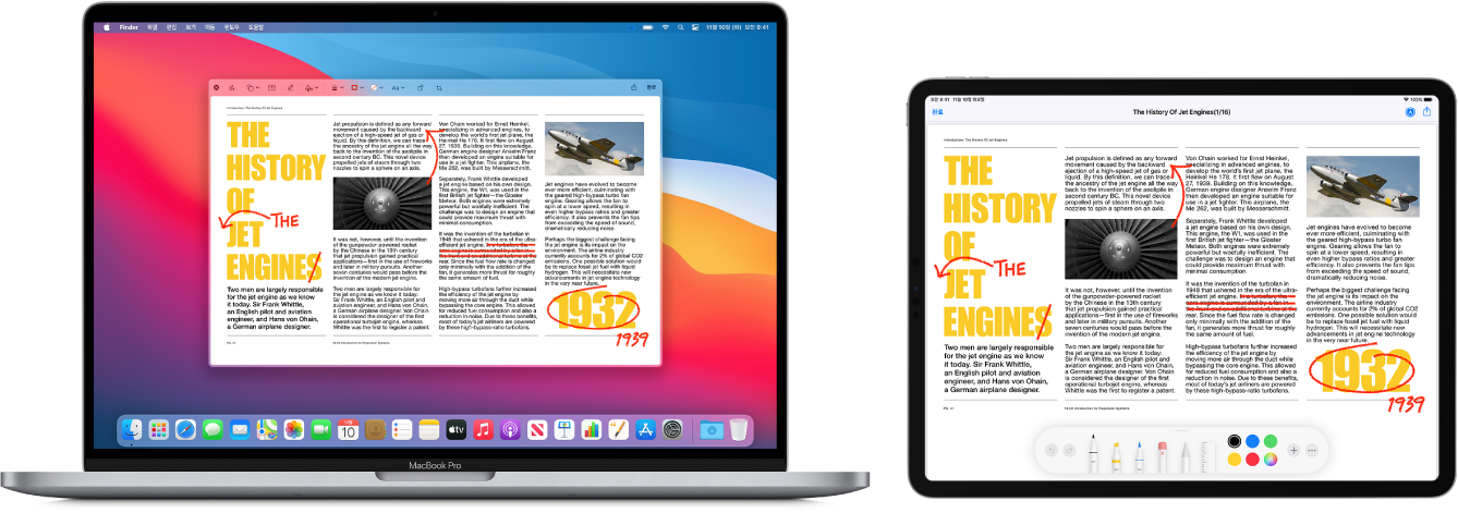 옆으로 나란히 놓여 있는 MacBook Pro와 iPad. 두 개의 화면에 취소선이 그어진 문장, 화살표 및 추가된 단어와 같이 빨간색 손글씨로 써서 편집한 내용이 있는 문서가 표시됨. iPad에도 화면 하단에 마크업 제어기가 나타남.