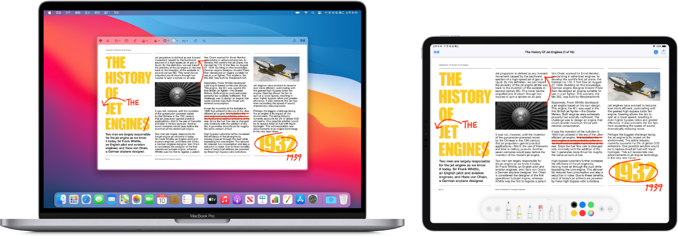 一台 MacBook Pro 和一台 iPad 并排摆放。两个屏幕显示满是红色手写编辑标记的文章，如划掉的句子、箭头和添加的字词。iPad 屏幕底部也有标记控制。