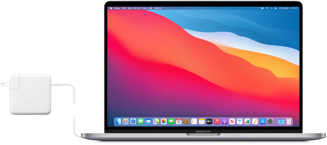 MacBook Pro 已連接電源轉接器。