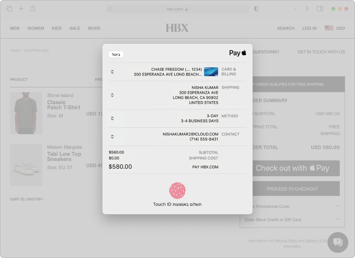 מסך של Mac המציג רכישה מקוונת שמתבצעת באמצעות האפשרות Apple Pay ב-Safari.