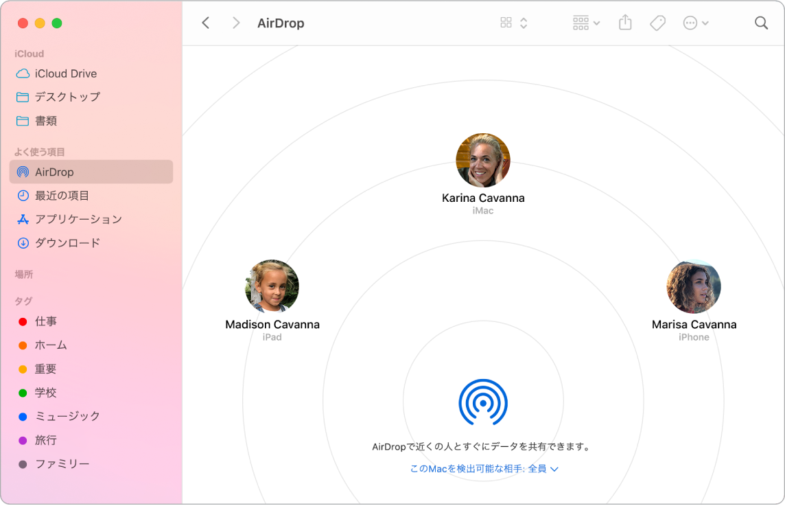 Finderウインドウ。サイドバーの「よく使う項目」セクションで「AirDrop」が選択されています。