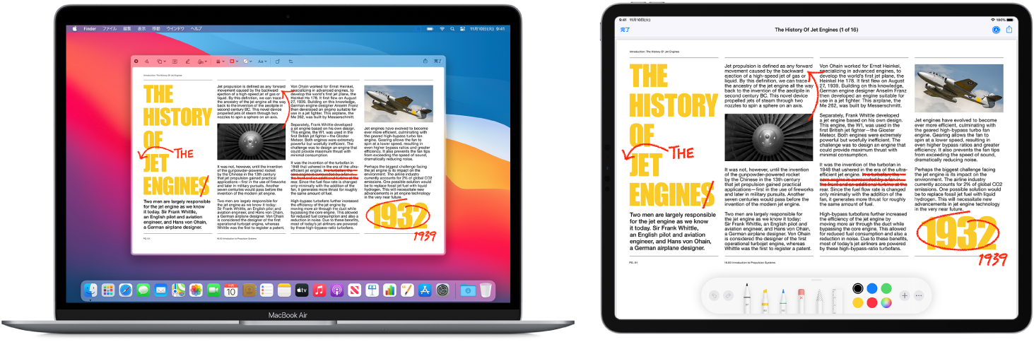 MacBook AirとiPadが並んでいます。両方の画面に表示されている記事のあちこちに、文の削除、矢印、単語の追加などの赤字の編集が書き込まれています。iPadの画面の下部にはマークアップコントロールも表示されています。