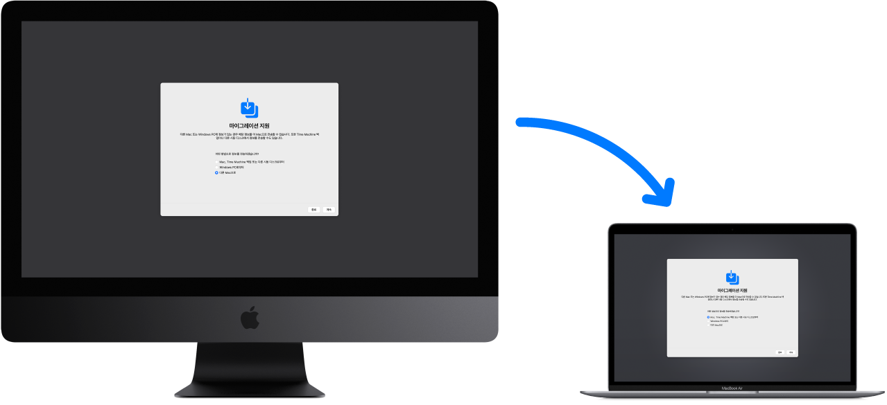 마이그레이션 지원 화면이 열려 있는 새로운 MacBook Air에 연결되어 있으며 마찬가지로 마이그레이션 지원 화면이 표시되어 있는 이전 iMac.