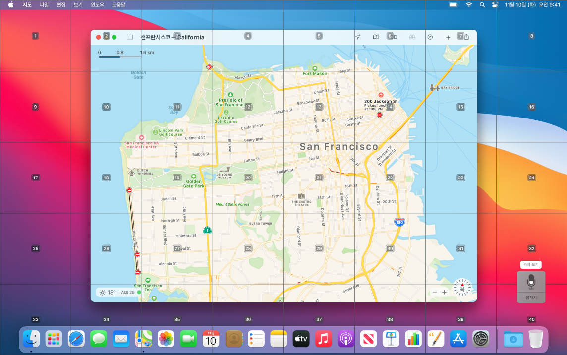 격자가 겹쳐져 표시되어 있고 데스크탑에 열려있는 지도 앱.