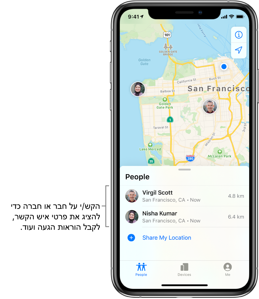 הכרטיסייה ״אנשים״ פתוח במסך של היישום ״מצא את...״. ברשימה ״אנשים״ יש שני חברים: דנה חן וקרן מסליס. המיקומים שלהם מופיעים על מפה של חיפה.