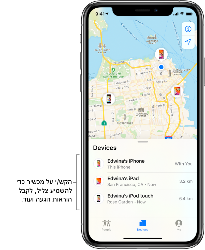 הכרטיסייה ״מכשירים״ פתוח במסך ״מצא את...״. ברשימה ״מכשירים״ יש שלושה מכשירים: ה‑iPhone של דנה, ה‑iPad של דנה, וה‑iPod touch של דנה. המיקומים שלהם מופיעים על מפה של חיפה.