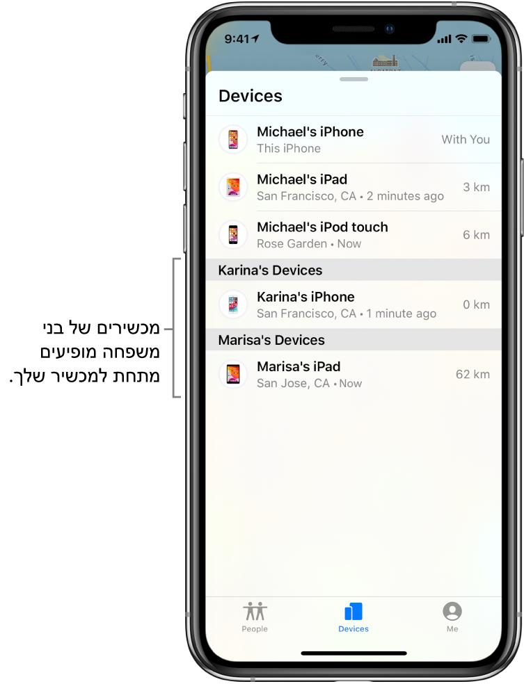 הכרטיסיה ״מכשירים״ ב״מצא את...״. המכשירים של Michael מופיעים בראש הרשימה. מתחתם, מופיעים ה‑iPhone של Karina וה‑iPad של Marisa.