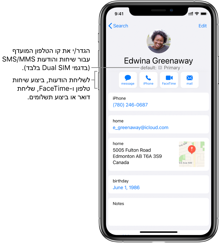 מסך הפרטים של איש קשר. בחלק העליון מוצגים שמו ותמונתו של איש הקשר. מתחתיו יש כפתורים לשליחת הודעה, ביצוע שיחת טלפון רגילה, ביצוע שיחת FaceTime, שליחת דוא״ל ושליחת כסף באמצעות Apple Pay. מתחת לכפתורים נמצאים פרטי איש הקשר.