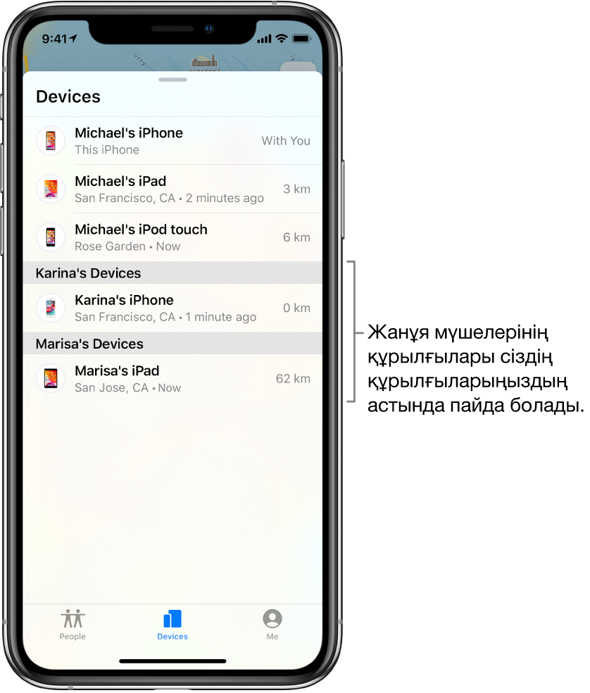 Find My қолданбасындағы Devices қойындысы. Тізімнің жоғарғы жағындағы Михаилдың құрылғылары. Төмендегілер — Каринаның iPhone құрылғысы және Марисаның iPad құрылғысы.