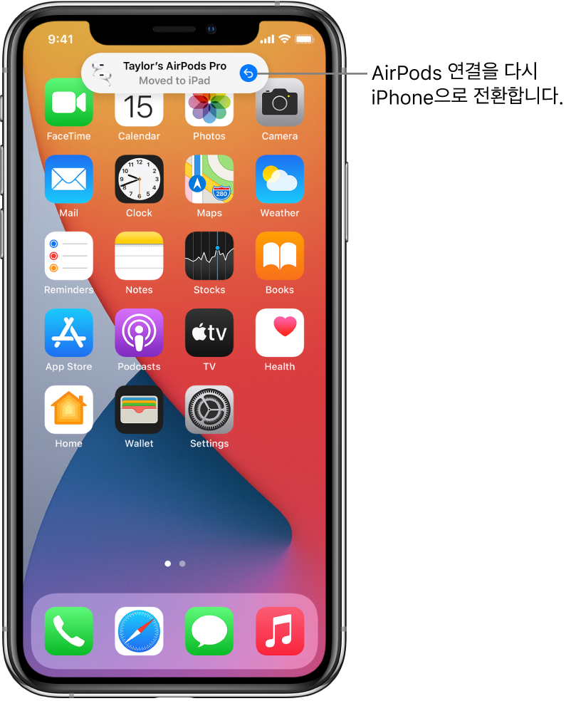 상단에 ‘Taylor의 AirPods Pro가 iPad에 연결됨’이라는 메시지와 AirPods 연결을 iPhone으로 전환할 수 있는 버튼이 표시된 잠금 화면.