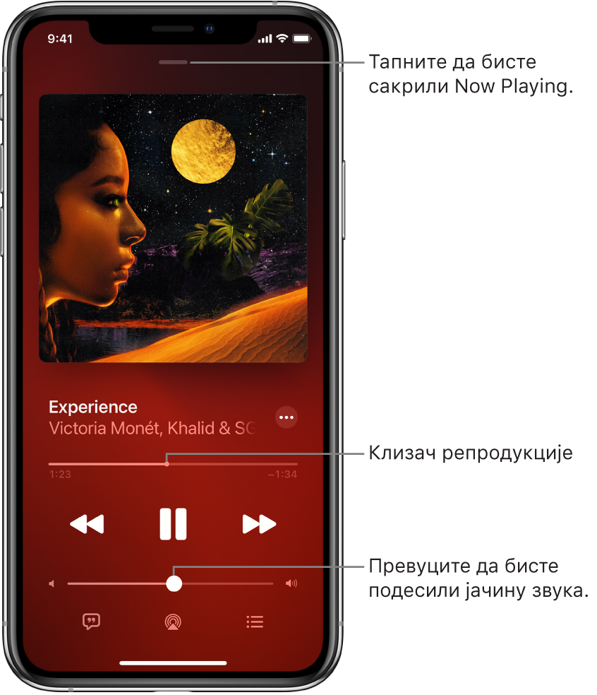 Екран Now Playing са приказом омота албума. Испод су приказани наслов песме, назив извођача, дугме More, глава за репродукцију, контроле за репродукцију, клизач за контролу јачине звука, дугме Lyrics, дугме за Playback Destination и дугме Queue. Дугме Hide Now Playing налази се при врху.