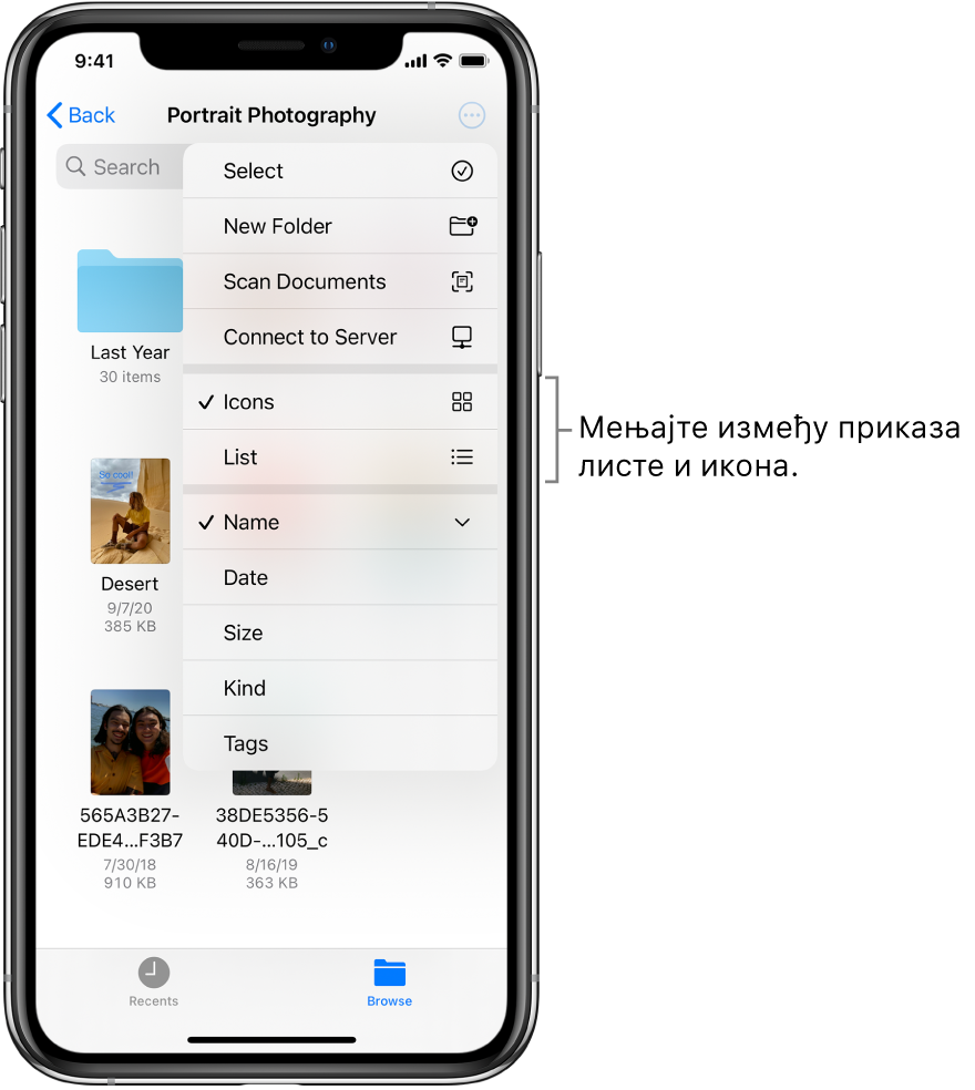 Локација iCloud Drive за Photography датотеке. Ставке су сортиране према имену и састоје се од фасцикле под именом Cottage remodel и шест документа: Desert Stop, Karen Blue, Lakeside, Leafy Shadows, Mark Flip и Susan Green. Дугме за промену приказа листе и приказа икона приказује се близу горњег десног угла.