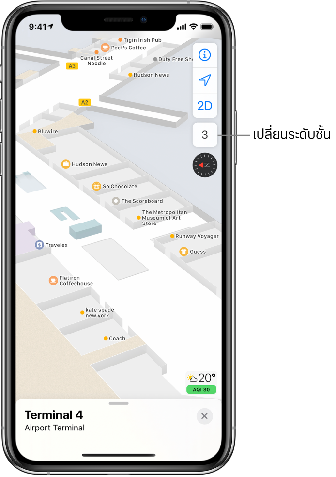 แผนที่ภายในอาคารผู้โดยสารท่าอากาศยาน แผนที่แสดงธุรกิจและประตูทางออกขึ้นเครื่อ