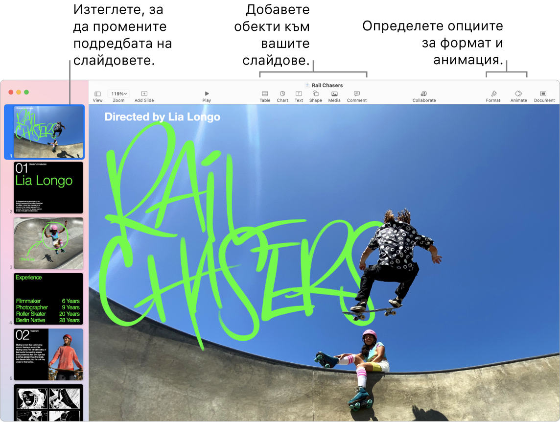 Прозорец на Keynote, показващ навигатора за слайдове вляво с указание как да пренареждате слайдовете, лентата с инструменти с нейните инструменти за редактиране горе, бутона Collaborate (Сътрудничество) горе вдясно и бутоните Format (Форматиране), Animate (Анимация) и Document (Документ) вдясно.