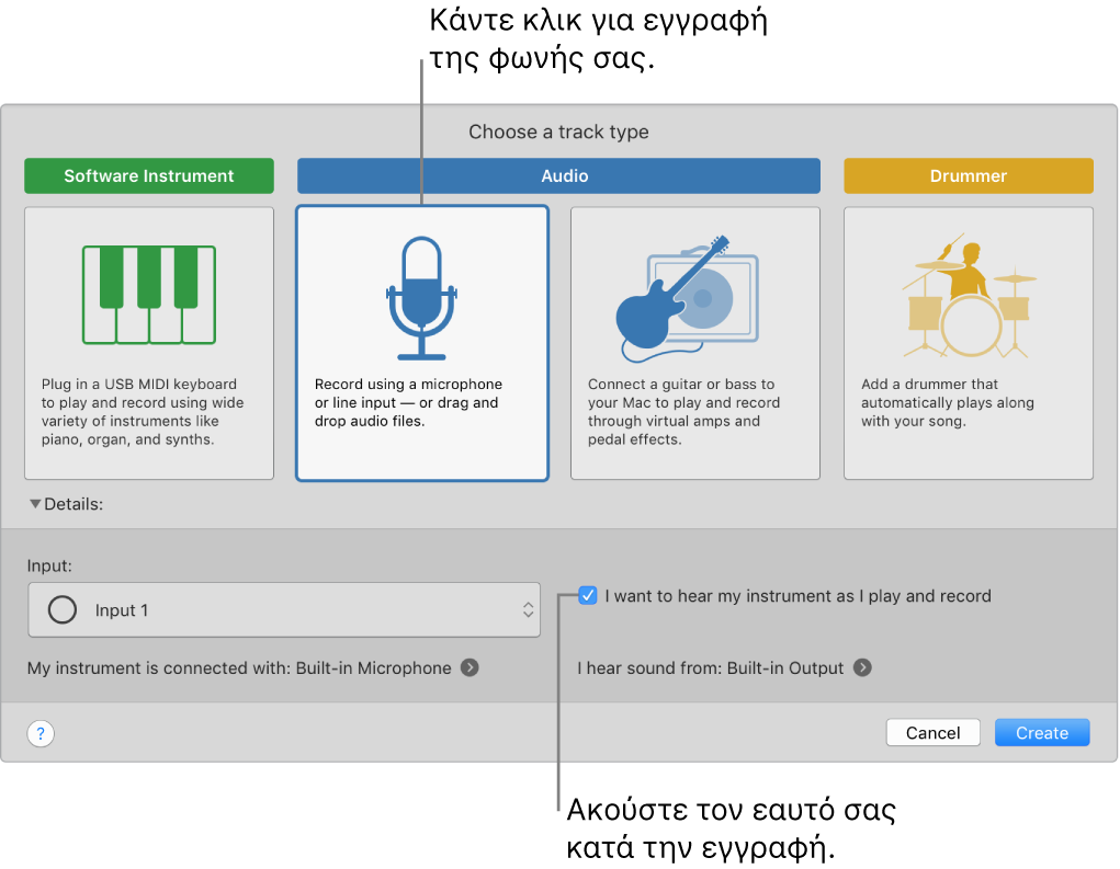 Ο πίνακας οργάνων στο GarageBand στον οποίο φαίνεται πού πρέπει να κάνετε κλικ για την εγγραφή φωνής και πώς να ακούτε τον εαυτό σας κατά την εγγραφή.