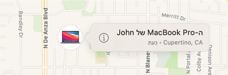 תמונת תקריב של צלמית ״מידע״ עבור ה-MacBook Pro של ג׳ון.
