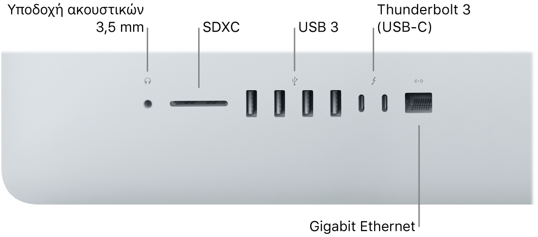 Ένα iMac στο οποίο φαίνονται η υποδοχή ακουστικών 3,5 χλστ., η υποδοχή SDXC, οι θύρες USB 3, οι θύρες Thunderbolt 3 (USB-C) και η θύρα Gigabit Ethernet.