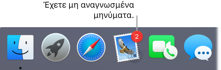 Ένα τμήμα του Dock που εμφανίζει το εικονίδιο της εφαρμογής «Mail» με μια ταμπέλα που υποδεικνύει μη αναγνωσμένα μηνύματα.