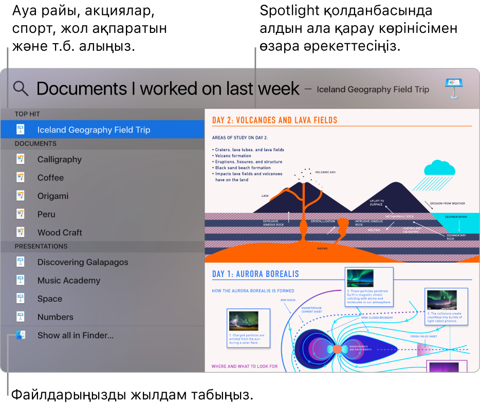 Сол жағында іздеу нәтижелерін, ал оң жағында алдын ала қарау көрінісін көрсетіп тұрған Spotlight терезесі.
