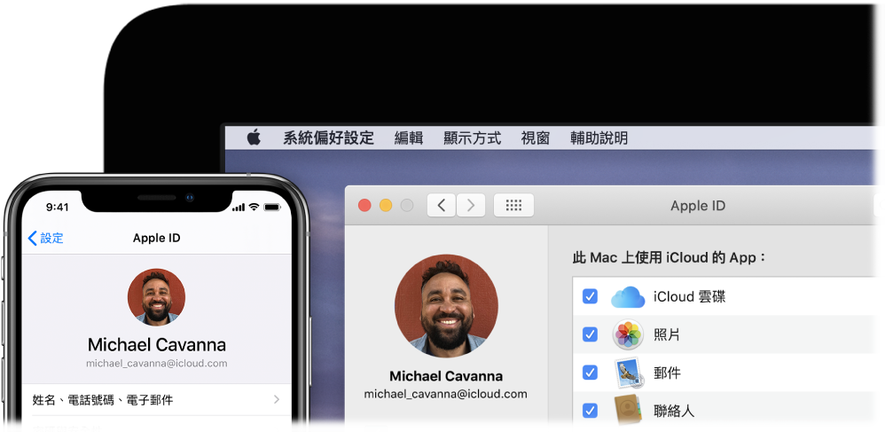 顯示 iCloud 設定的 iPhone，以及顯示 iCloud 視窗的 Mac 螢幕。