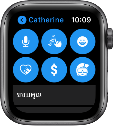 หน้าจอแอพข้อความที่แสดงปุ่ม Apple Pay พร้อมกับปุ่มป้อนตามคำบอก, ขีดเขียนข้อความ, Emoji, Digital Touch และ Memoji