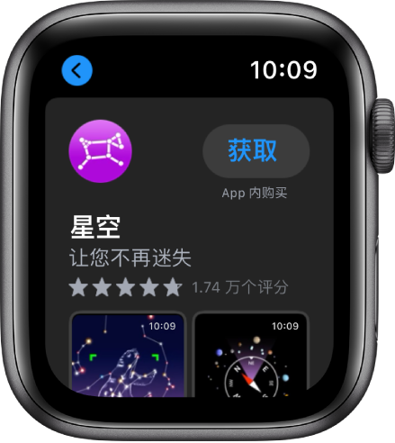 显示 App Store App 的 Apple Watch。屏幕顶部附近显示搜索栏,其下方是 App 精选。