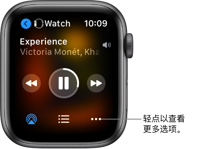 “播放中”屏幕在左上方显示 Watch,其中包含一个向左的箭头供您返回设备屏幕。歌曲名称和艺人姓名显示在下方。播放控制位于中间。“隔空播放”、音轨列表和“更多选项”按钮位于底部。
