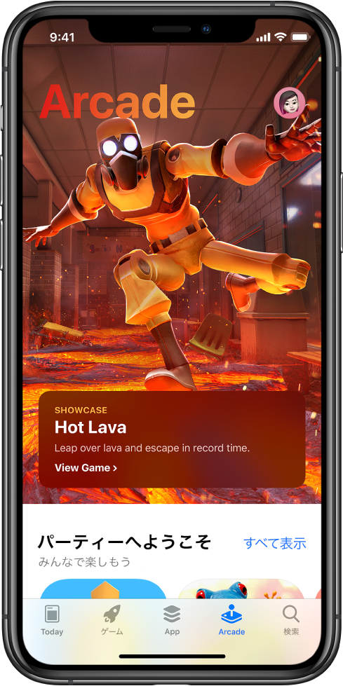 App Storeの「Arcade」画面。おすすめのゲームが表示されています。プロフィール写真が右上にあります(タップすると、購入した項目を表示したり、サブスクリプションを管理したりできます)。下部には左から順に、「Today」、「ゲーム」、「App」、「Arcade」、および「検索」タブがあります。
