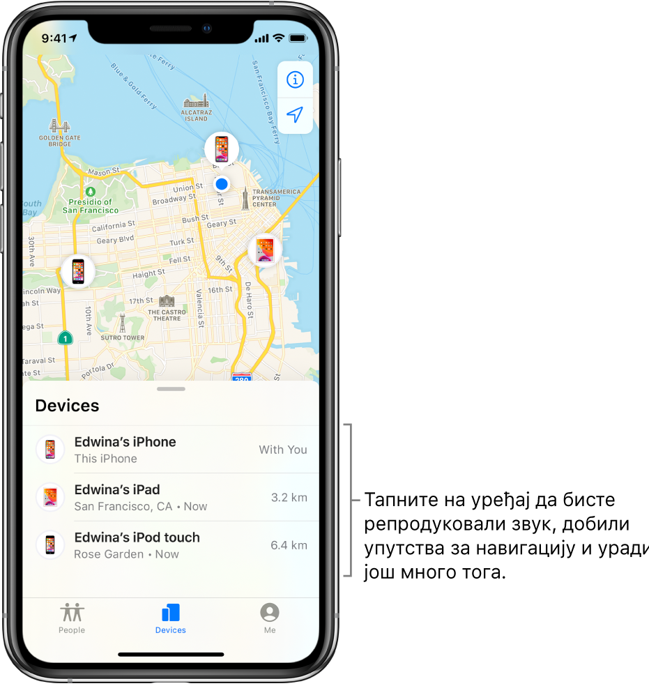 На екрану Find My је отворена картица Devices. На листи Devices налазе се три уређаја: Edwina’s iPhone, Edwina’s iPad и Edwina’s iPod touch. Њихове локације су приказане на мапи Сан Франциска.