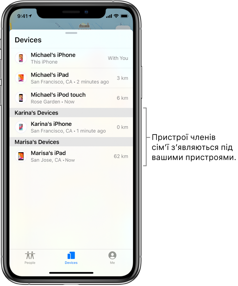 Вкладка «Пристрої» в Локаторі. Угорі списку розташовані пристрої Михайла. Нижче є iPhone Марини та iPad Лариси.