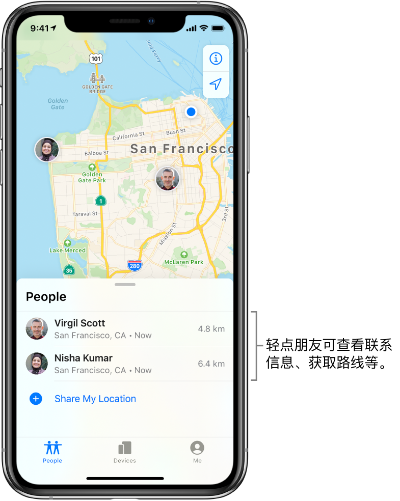 “查找”屏幕打开了“联系人”标签页。“联系人”列表中有两位好友,分别是:Virgil Scott 和 Nisha Kumar。他们的位置显示在旧金山地图上。