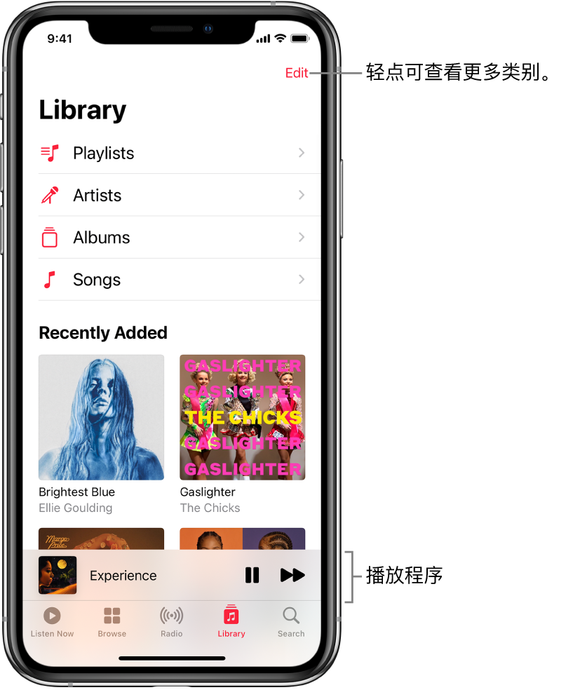 “资料库”屏幕,显示包括“播放列表”、“艺人”、“专辑”和“歌曲”的类别列表。“最近添加”标题出现在列表下方。播放程序显示当前歌曲的名称,底部附近显示“暂停”和“下一首”按钮。