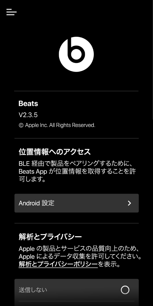 app beats android