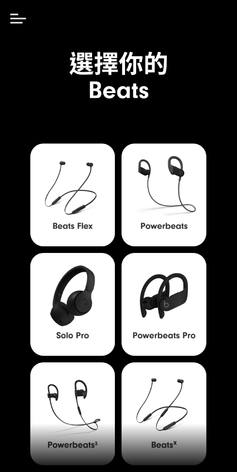 beats powerbeats pro for android