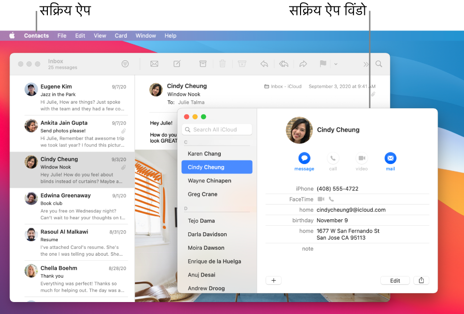 एकाधिक विंडोज़ वाले एक डेस्कटॉप का उदाहरण खुलता है, पर केवल एक सक्रिय ऐप होता है।