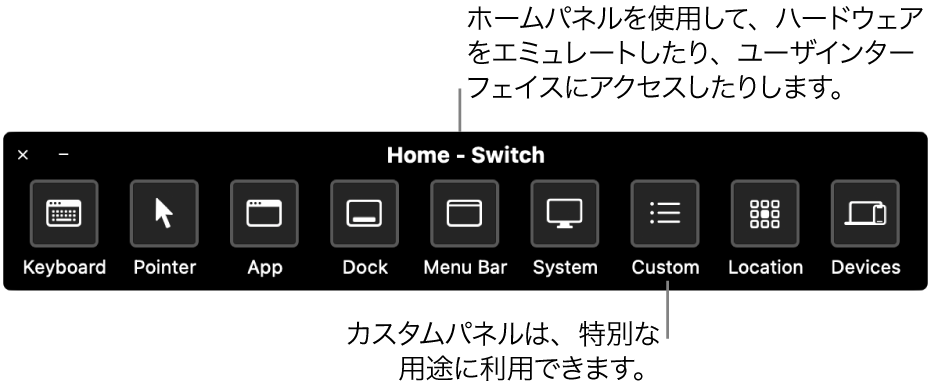 Macでスイッチコントロールを使用する Apple サポート