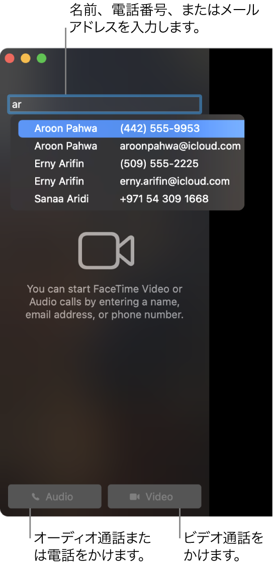 Macでfacetime通話を発信する Apple サポート