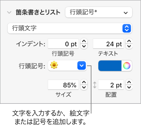 25 箇条書き 記号 おしゃれ 箇条書き 記号 おしゃれ Gambarsaearq