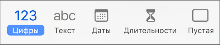 Элементы управления для настройки выделения по условию.