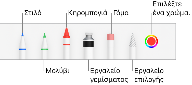 Η γραμμή εργαλείων σχεδίασης με στιλό, μολύβι, κηρομπογιά, εργαλείο γεμίσματος, γόμα, εργαλείο επιλογής και μια παλέτα χρωμάτων όπου εμφανίζεται το τρέχον χρώμα. Κάτω από την παλέτα χρωμάτων δεξιά είναι το κουμπί μενού «Περισσότερα».