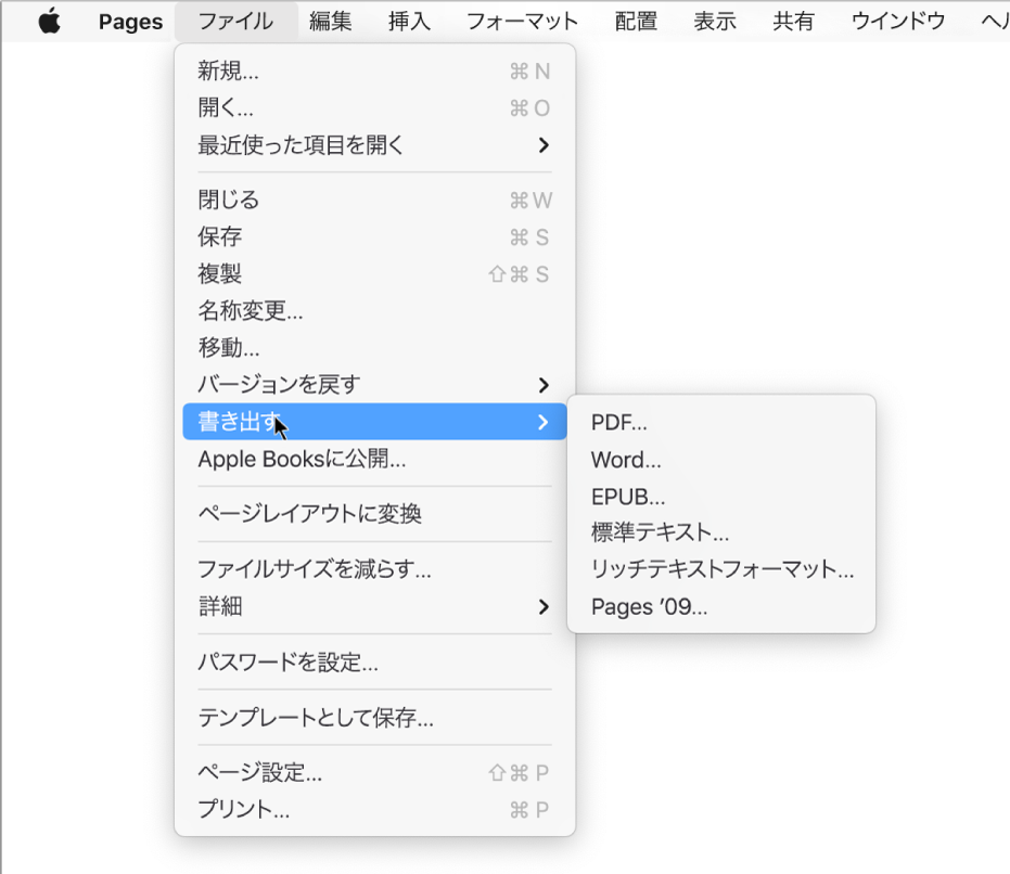 Macのpagesでword Pdf または別のファイルフォーマットに書き出す Apple サポート