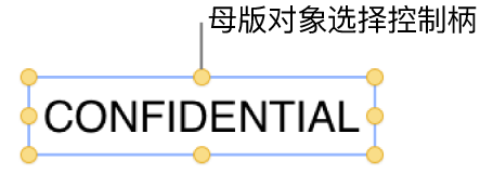 在mac 上的pages 文稿中添加水印和背景对象 Apple 支持